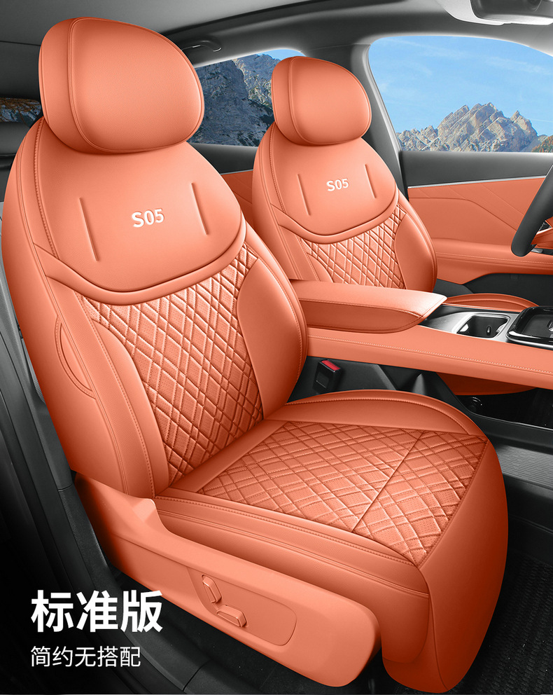Changan dark blue S05 car seat cover four seasons full-enclosed leather seat cushion 510ULtraMaxPLUS full-covered cushion
