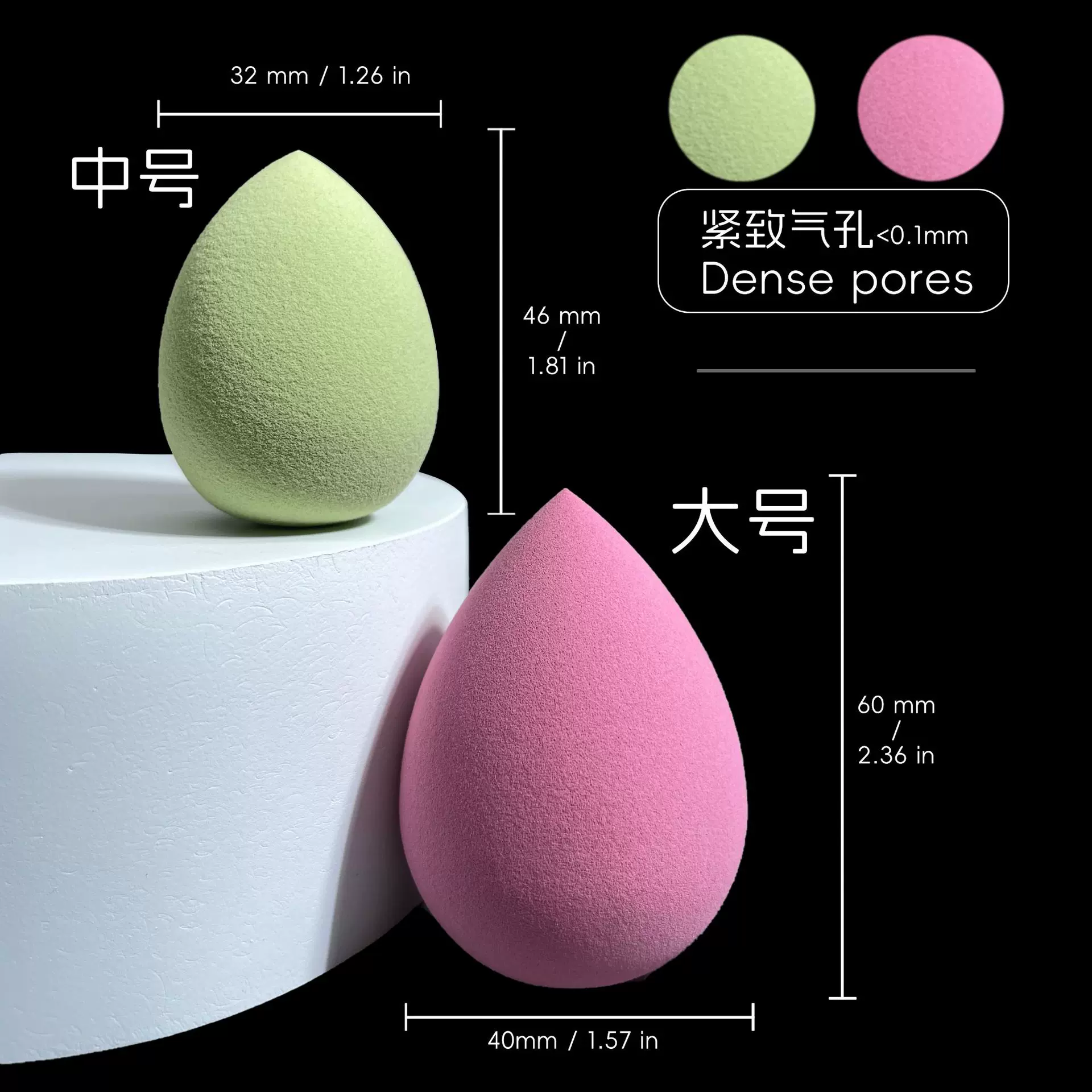 工厂美妆蛋水滴粉扑彩妆蛋化妆刷化妆蛋斜切海绵散粉形美妆蛋批发