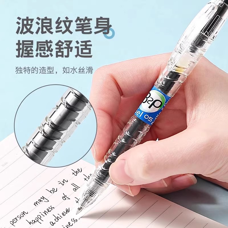Japón PILOT Bolígrafo de gel de botella de barra transparente Bolígrafo de gel BL-B2P de agua mineral negra examen de estudiante
