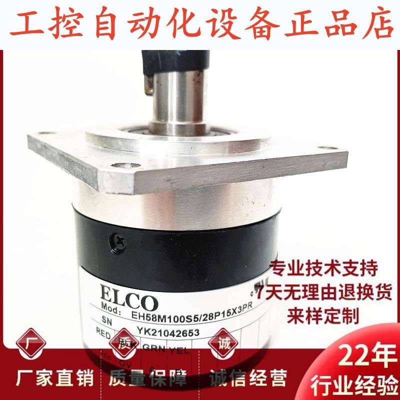 EH58M100S5/28P15X3PR自动化设备旋转编码器.