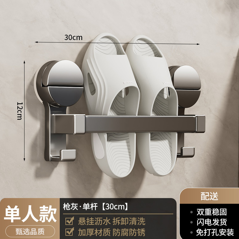 [건애쉬] 싱글 30cm (흡착컵형)
