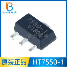 HT7550-1 7550-1 ȫ��ԭװ ��Ƭ SOT-89 ��ѹ��������ѹ(LDO)оƬ