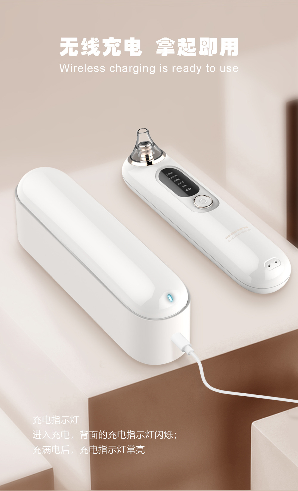 Direct from manufacturer, wireless blackhead cleaner, electric pore cleanser, blackhead removal device, deep cleaning blackhead beauty device.