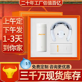 小米品牌商务礼品套装公司送客户实用伴手礼开业活动定制logo礼物