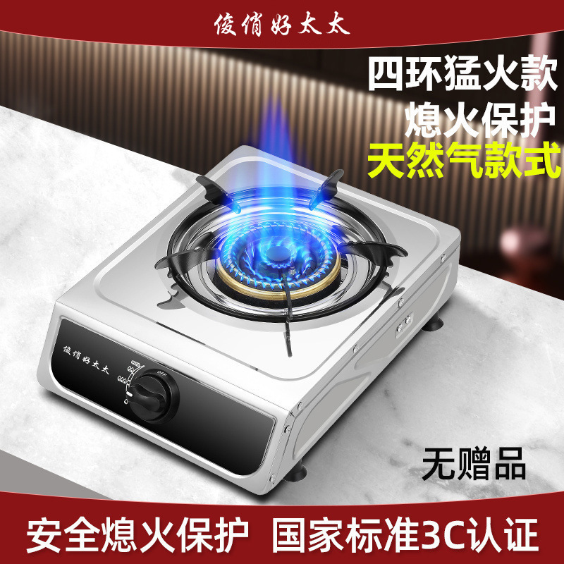 煤气灶单灶家用液化气灶台式燃气灶天然气猛火灶节能单个节能炉具|undefined