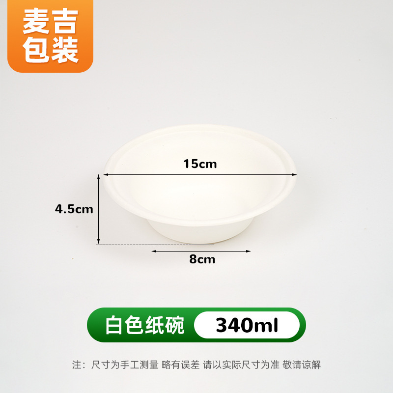 使い捨て紙ボウル卸売り分解パルプ家庭用屋外バーベキューボウルの販売箱紙ボウルのカスタムパターン|undefined
