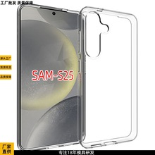 �m�������Galaxy S25�����ˮӡ�֙C���o��ܛ�z���ز�