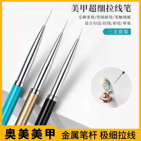 Nail Art Liner Pen Set for Beginners, 3-Piece Flower Painting Pens, Ultra-Fine Line Drawing Pens, Hand-Carved Designs
