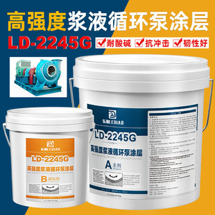 ����LD2245G��Һѭ�h��̼������ĥ�T�� BD7055�{Һѭ�h�ܵ�������