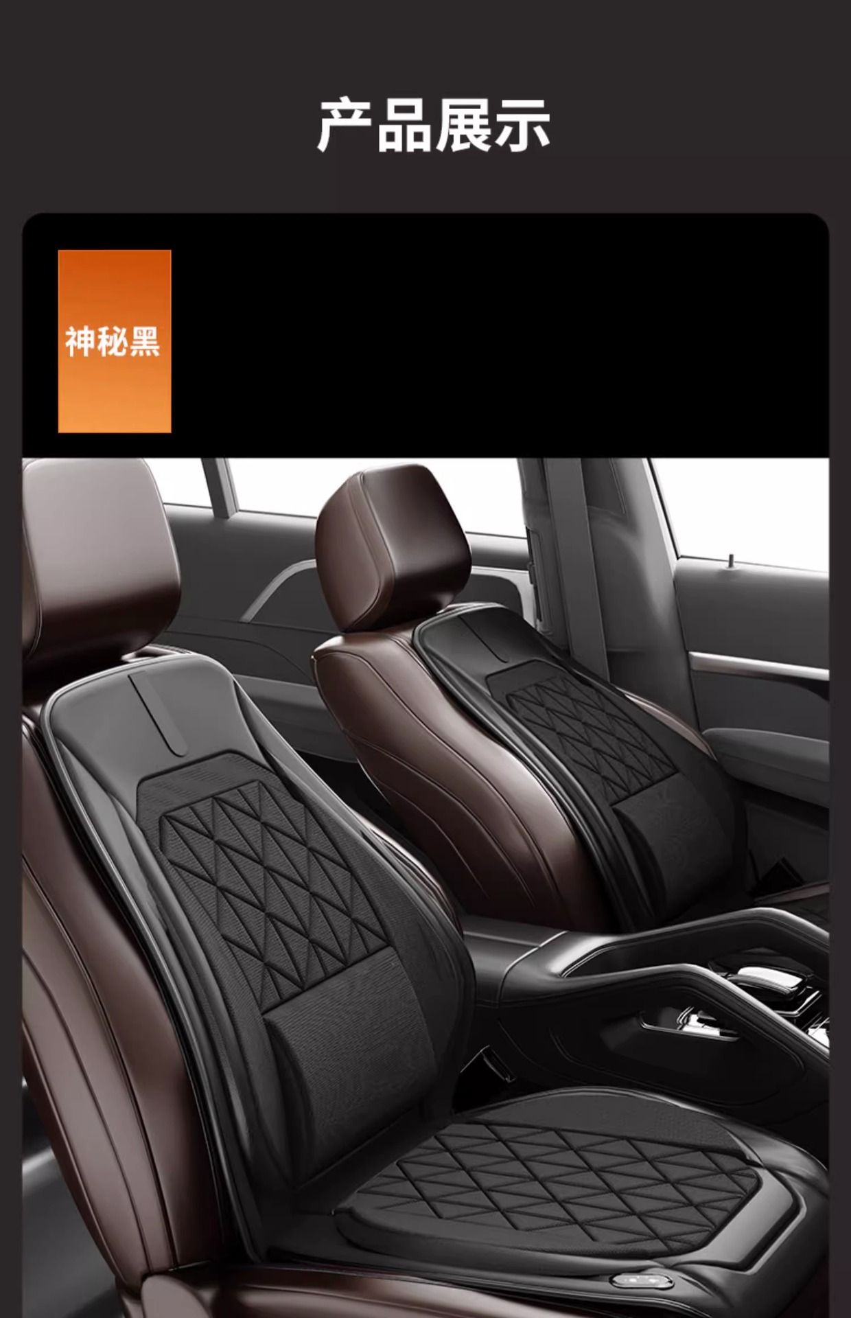 New technology graphene car seat cushion far infrared physiotherapy car heating seat cushion lumbar support with massage automatic start and stop