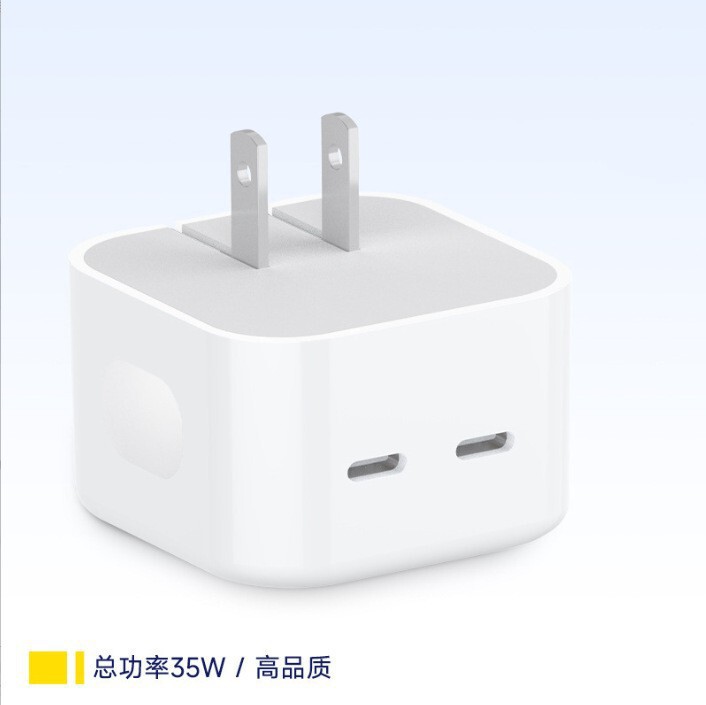 アップルの携帯電話充電器を適用する欧英美規双c充電ヘッドpd35w40w50wアップルの充電ヘッドセット|undefined