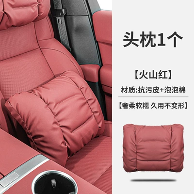 Headrest: Crv, Accord, Xrv, Civic - lumbar-support-volcanic-red