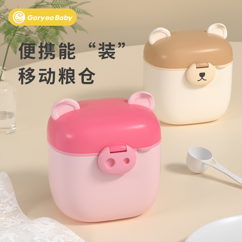 Caja de leche en polvo para bebés suplemento alimenticio portátil al aire libre caja de arroz en polvo tanque sellado compartimiento del tanque de almacenamiento a prueba de humedad sub-embalaje de dibujos animados