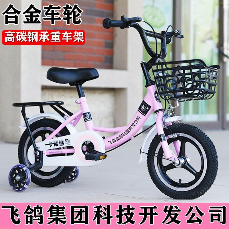 幼儿童车自行车女孩男孩款2-34678910岁小孩男宝宝脚踏单车|undefined