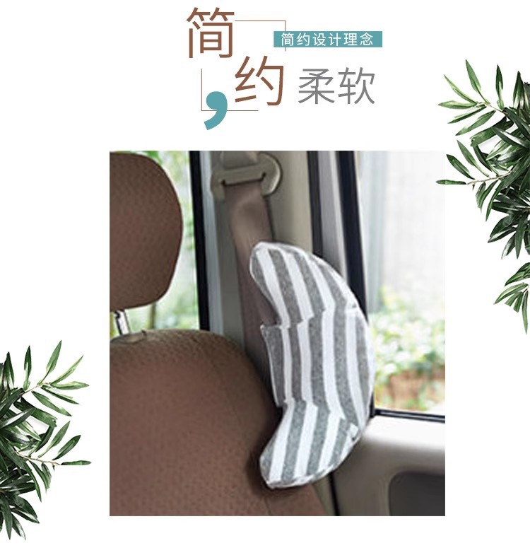 Car Seat Belt, Kidsren's Shoulder Pads, Headrest, Creative Car Comfort Neck Pillow, Baby Car Sleeping Artifact
