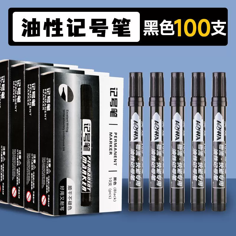 Waterproof black erasable long marker, 100 pieces
