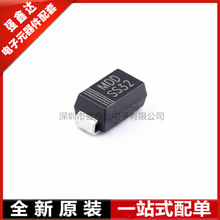 MDD SS32 ��װ SMA(DO-214AC) 3A 20V Ф�ػ������� MDDȫ��ԭװ