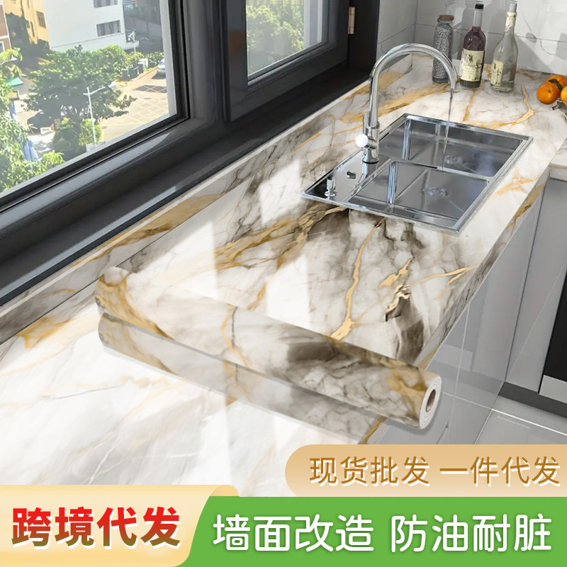 Kitchen Glue-Free Oil-Proof Stickers Thickeneded Aluminum Foil Waterproof and Moisture-Proof Wall Stickers Stove Cabinet Renovation Oil-Proof Wallpaper