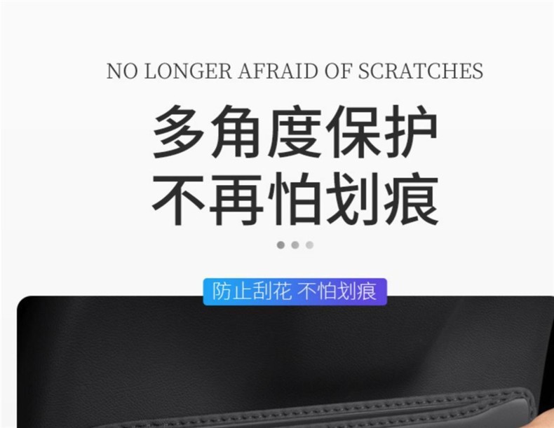 Suitable for GAC Trumpchi Ean S/V/Y/LX car seat back anti-kick pad rear protective pad car interior