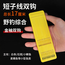 17cm���ö��p�h��Ʒ�Ӿ��o�����hС�~�h�����д��~�h�חl�Ӿ�