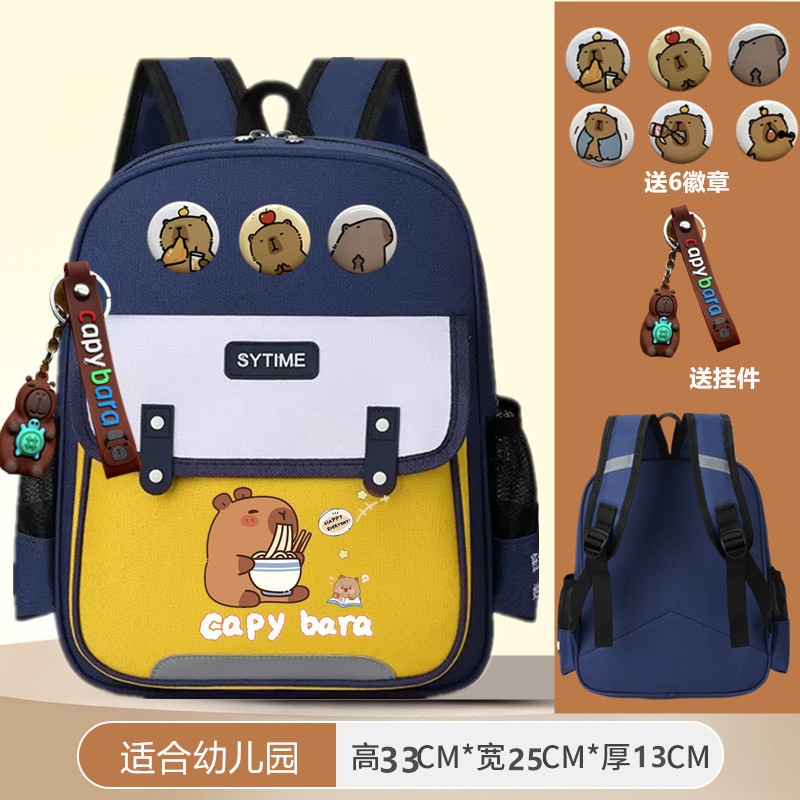小学生の負担を軽減するクロスボーダーカピバラ軽量リュック 撥水加工 女の子 幼稚園 1年生、3年生から6年生の女の子|undefined
