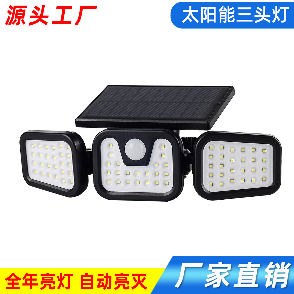 Solar-powered multi-functional outdoor waterproof motion sensor courtyard wall lamp stairway corridor entrance remote control small street light