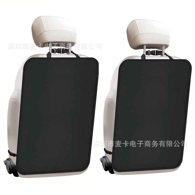 后座汽车座椅防脏保护垫后排靠背通用车内防水挂袋防脏垫汽车防踢