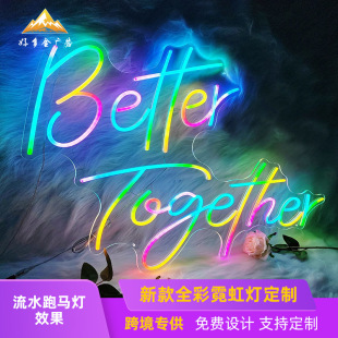 Amazon Cross-Border Fantasy Neon Lights Customized Acrylic Light Sign Bar Billboard Background Full Color Neon Lights