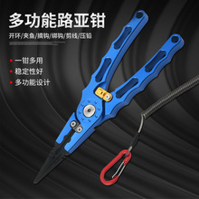铝合金控鱼钳带锁深喉摘钩器取钩器压铅开小环路亚钳渔具用品大全