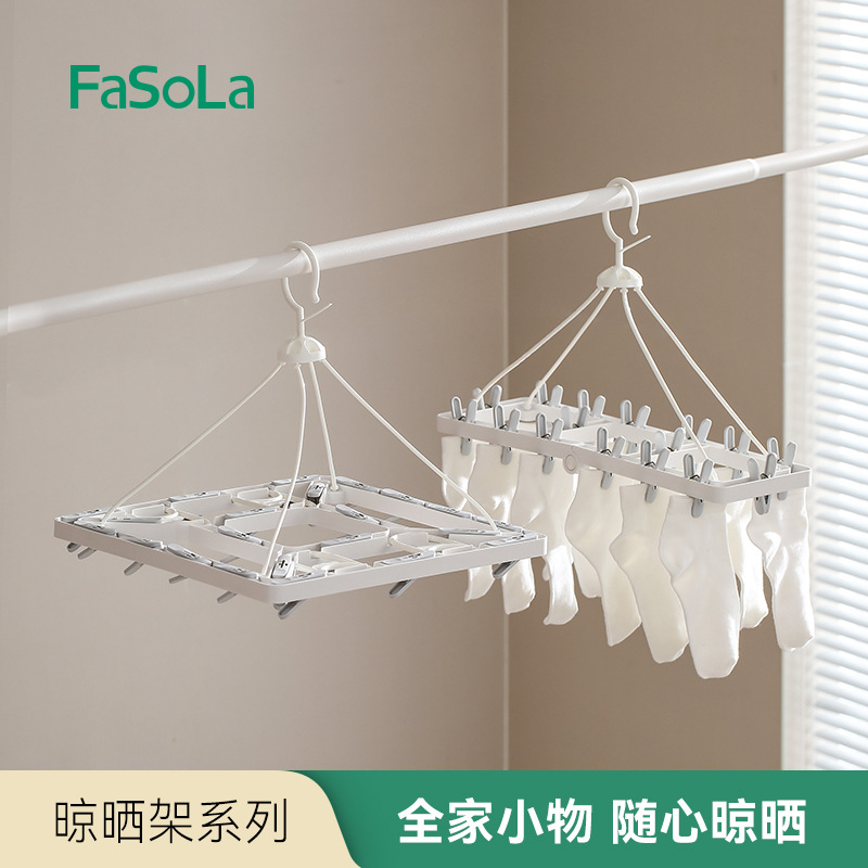FaSoLa Household Folding Drying Rack Multi-clip Drying Socks Underwear Artifact Multifunctional Windproof Two-in-one Drying Rack