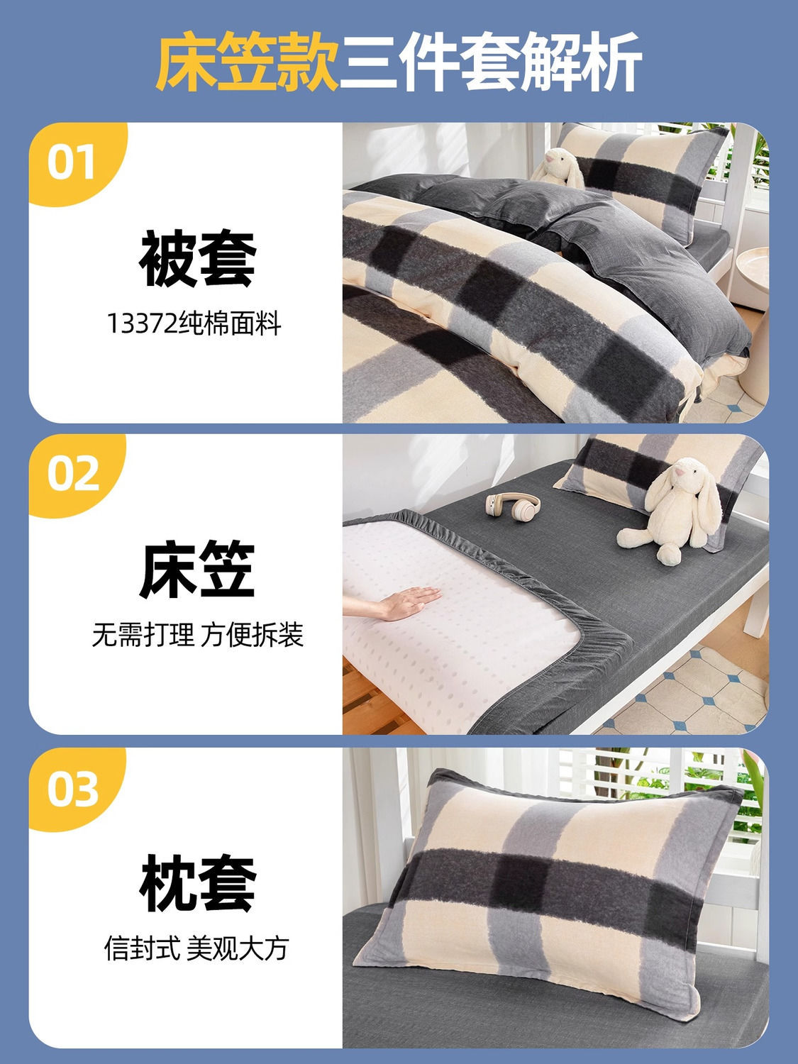 Dormitorio de estudiantes tres piezas de cama simple estilo de cama gaza 100 algodón puro colchón único sábanas cubierta de sábanas