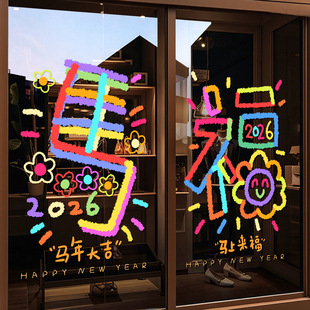 �����b�2026�R�긣�ֲ����N�������^�겼���o늴����N��Ԫ�����N