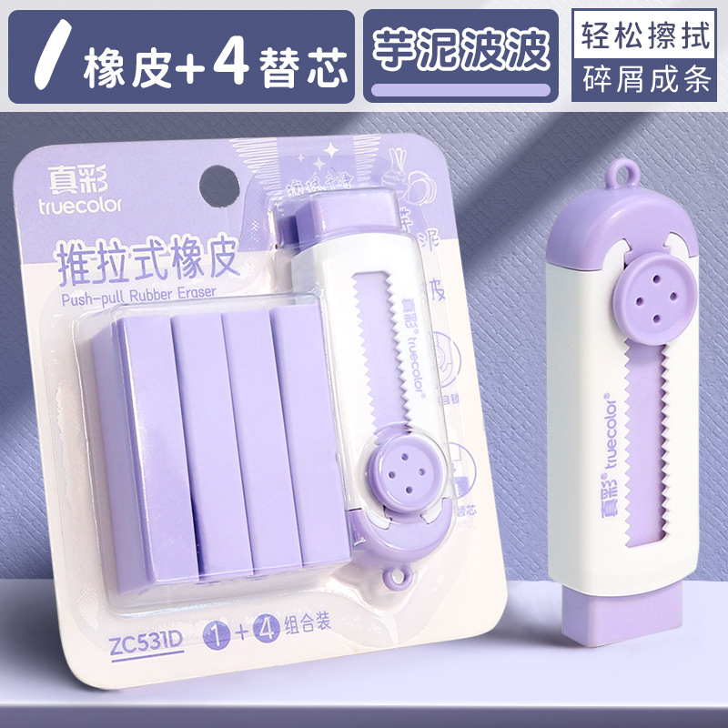 [1 tarjeta de almacenamiento de barro de goma + 4 piezas de caucho para el núcleo