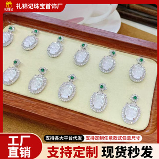 �����N������ˮĭ����~S925���y�Ƕ�������s���T����N�����YƷ