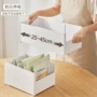 多功能整理日式桌面分隔盒