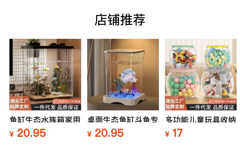 详情图