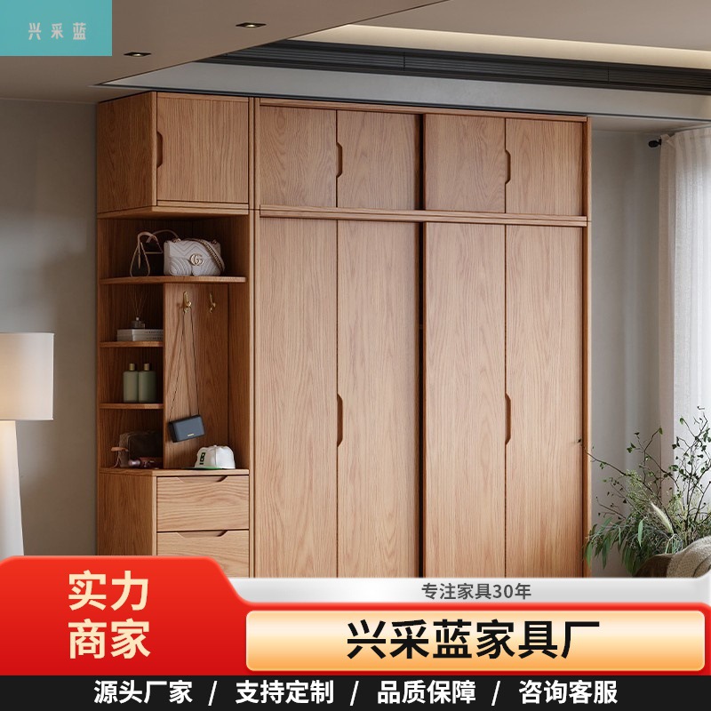 Solid Wood Oak Sliding Door Wardrobe for Home Bedroom, Small Apartment Modern Sliding Door Master Bedroom, Xingcai Blue Large Wardrobe