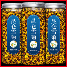 �ջ�������ѩ��̥��Ұ���½��خa���ر�ɽ��ɽ����ѩ�ղ��ؼ���Ʒ