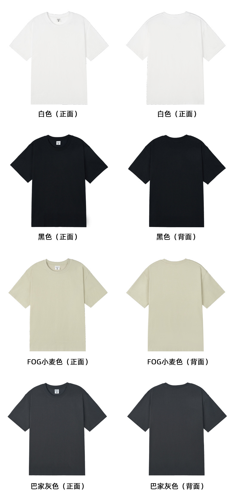 2025春夏新款防晒索罗娜短袖t恤女宽松潮牌圆领上衣内搭美式复古详情38