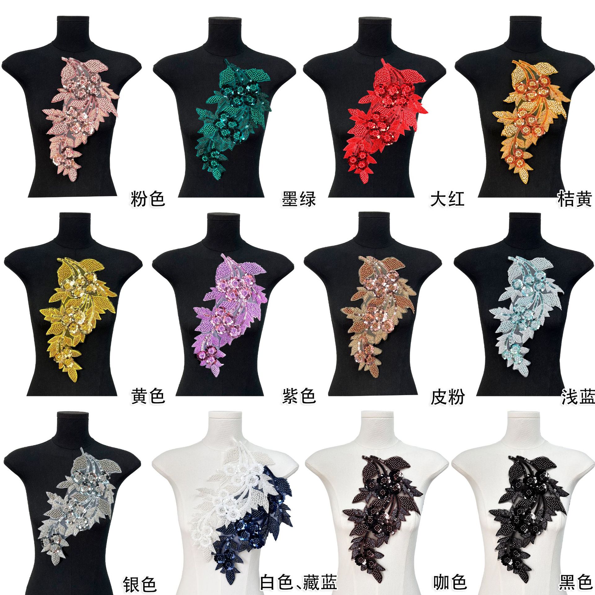 Ventas transfronterizas calientes de bordado de malla sequinilla de tela de color plateado pegado vestido vestido vestido de rendimiento ropa accesorios DIY