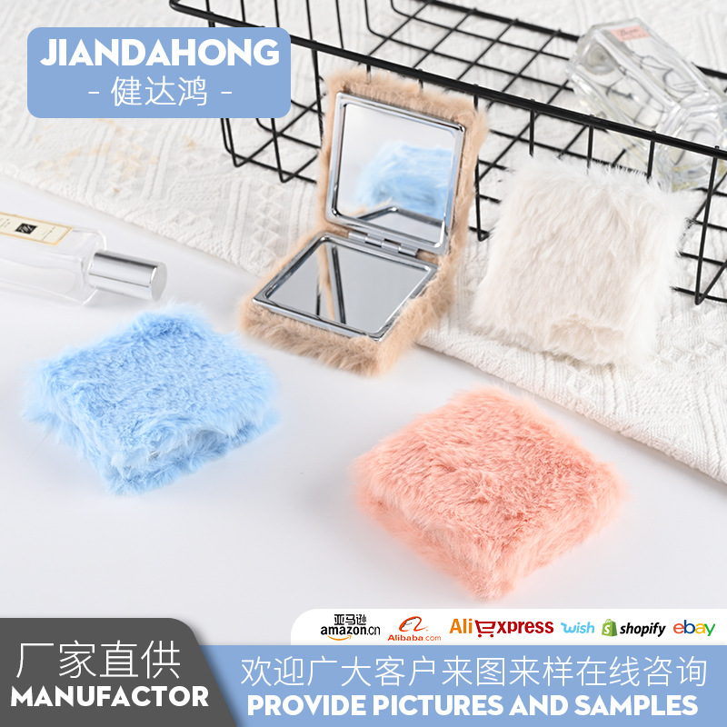 가을과 겨울 봉제 시리즈 광장 접히는 양면 휴대용 미용 가방 화장품 거울 사이버 유명 사진 소품