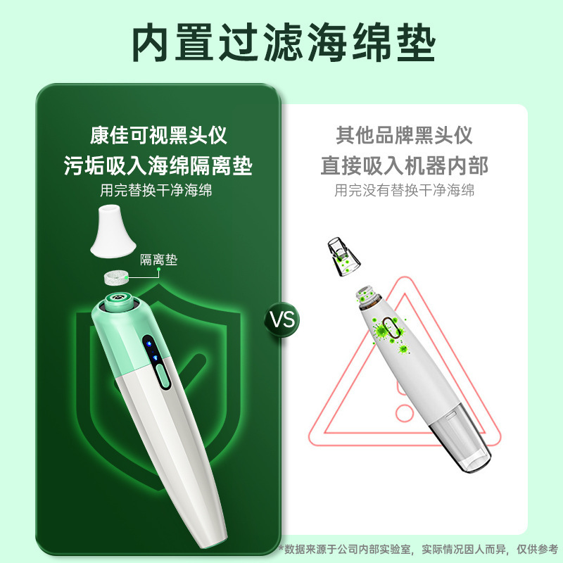 Konka 電動にきび抽出器、にきび除去と黒ずみ吸引、ビジュアルにきび除去器、毛穴クリーナー|undefined