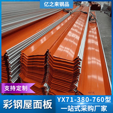 �ʉT䓰�YX71-380-760��䓰����߽ǳ��߲�ɫ������䓽Y��������