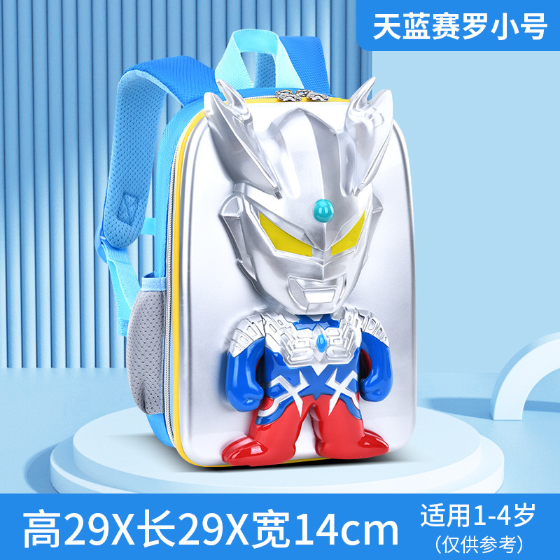 フラッシュウルトラマン 子供用 セロ 少人数クラス 小学1年生 超軽量 旅行用リュック 蓄光ブックバッグ|undefined