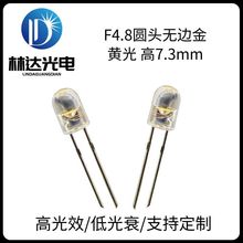 F4.8�A�^�o߅���S���7.3mmLEDֱ����� 4.8mm�����l����O��