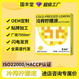 果蔬汁;其他冲调饮品;方便粥类