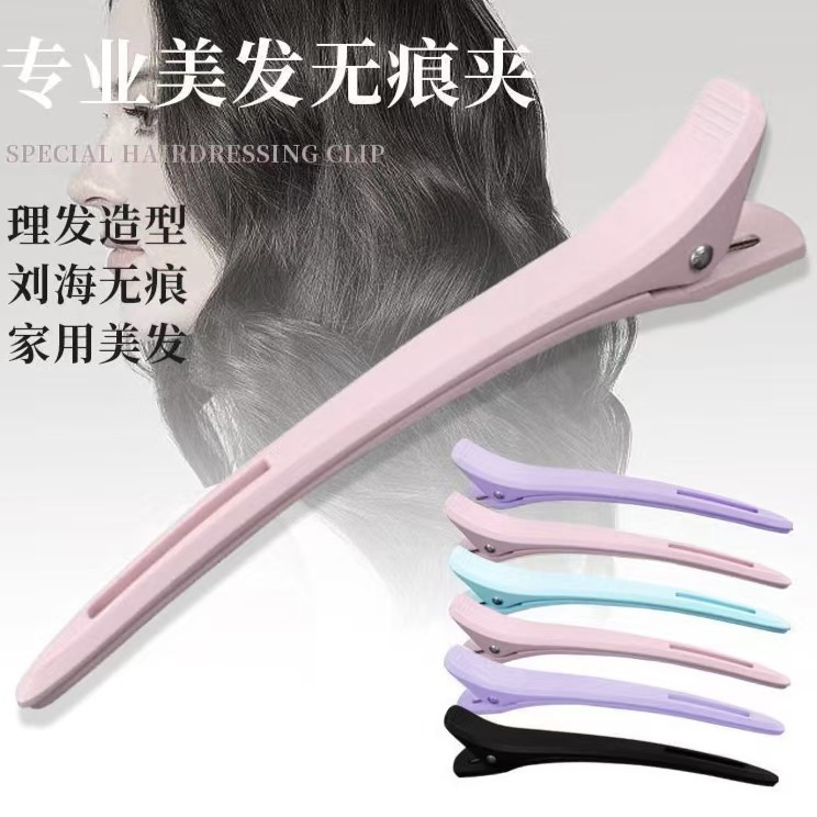 马卡龙尖长化妆发夹刘海夹头饰无痕夹子夹头发彩色系发夹批发