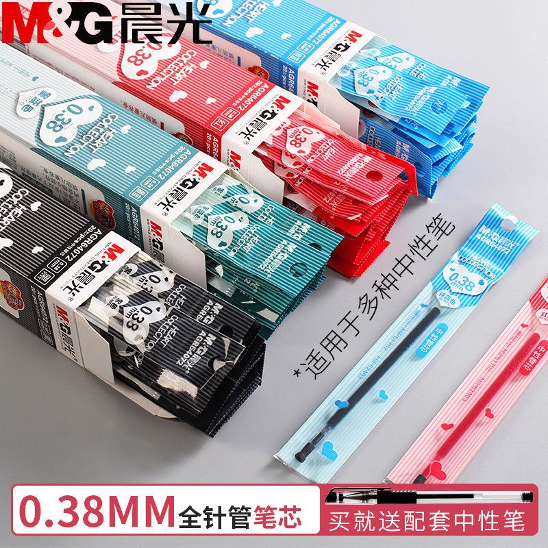 Morning Light 0.38mm retractable needle tip gel pen refill for students, fine needle tip 0.38, black and red, AGR64072