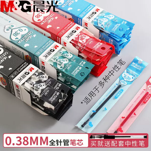 Morning Light 0.38mm retractable needle tip gel pen refill for students, fine needle tip 0.38, black and red, AGR64072
