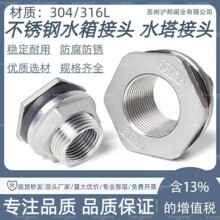 304���P��_��ˮ����^ ˮ����ˮ�ڃ���zˮͰ��ˮ�ӿ����4��6��